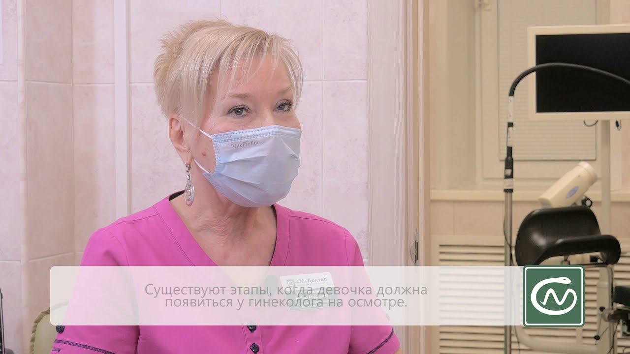 О первой менструации и установлении менструального цикла
