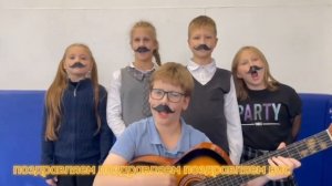 День учителя