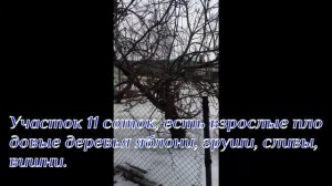 Продажа Дом в г.Грязи Липецкой области
