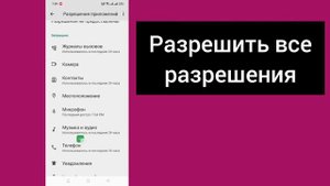 Как исправить вызов WhatsApp, не отображаемый на дисплее (2024) || Экран вызова WhatsApp