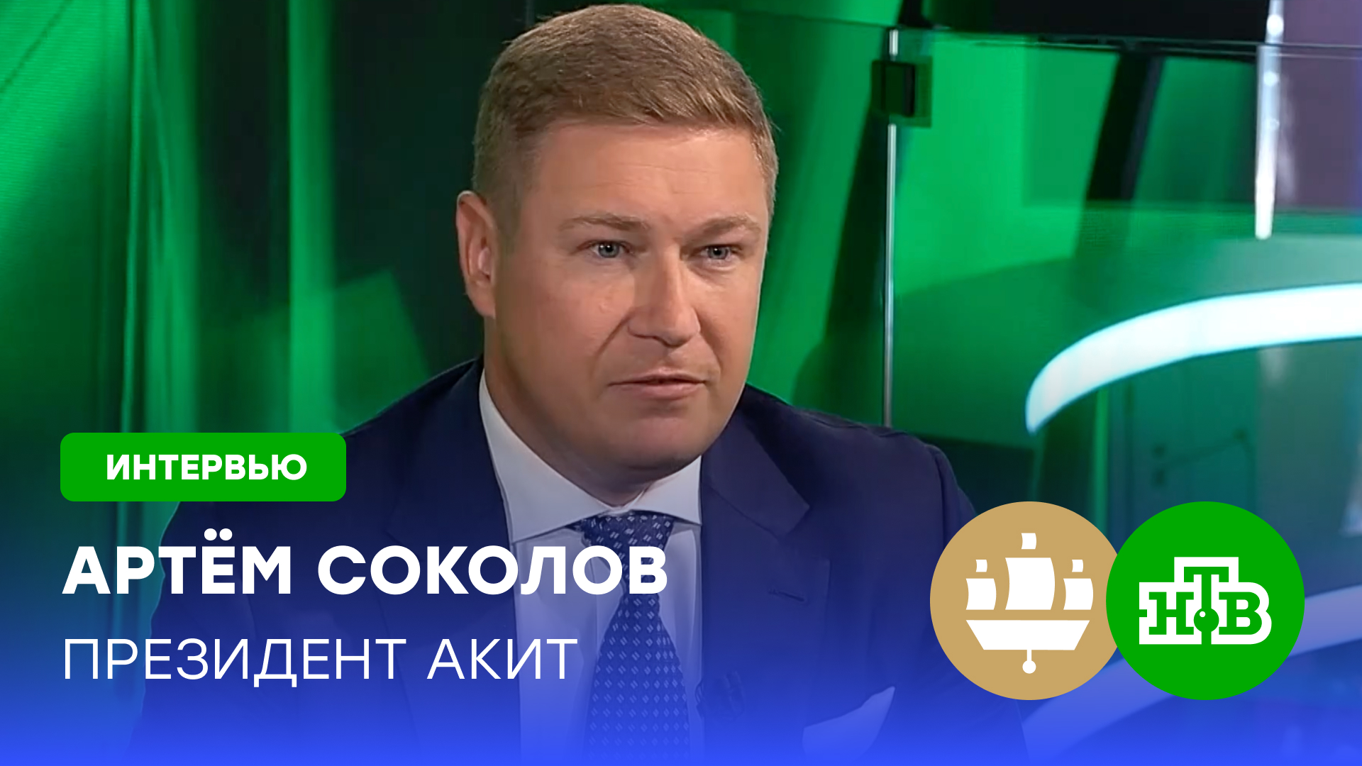 Артём Соколов — о развитии интернет-торговли в регионах, отмене двойного НДС и будущем маркетплейсов