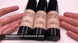 Часть 4 Лицо Face tutorial