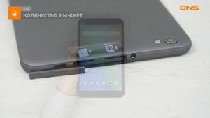 Распаковка планшета Dexp Ursus B18 / Unboxing Dexp Ursus B18
