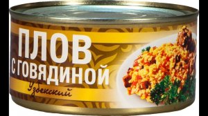 Экспресс проба: Плов от Рузком.