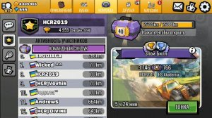 💸 🤗Открываем 40 командных сундуков 💰 🚘 🚚 Hill Climb Racing 2 🚜 🛵