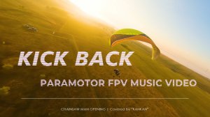 KICK BACK - FPV Paramotor Music Video | Kenshi Yonezu - KICKBACK Cover by KANKAN