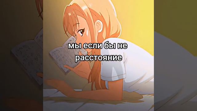 #отмечайтедевушку #отношениялюбовь #отношениянарасстоянии #солнышкомоё #моягоспожа #моялюбовь