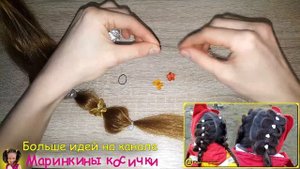 ?Украшаем прическу бусинами? | Как закрепить бусины при помощи силиконовой резинки?