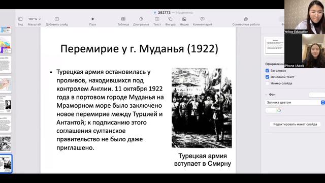 Османская империя в 20 веке. Всемирная история смотреть онлайн