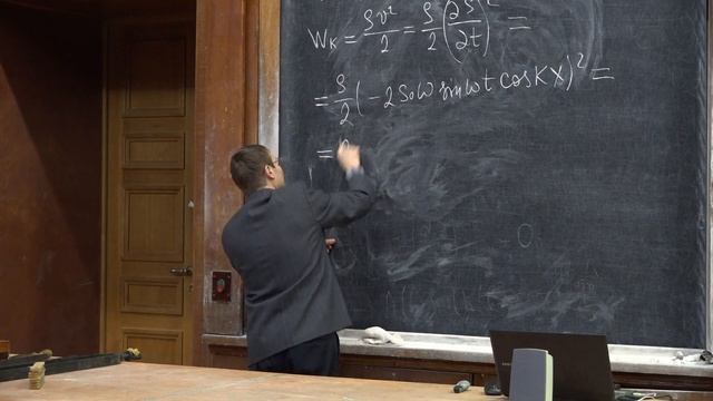 Якута А. А. - Механика - Граничные условия колебаний. Введение в акустику