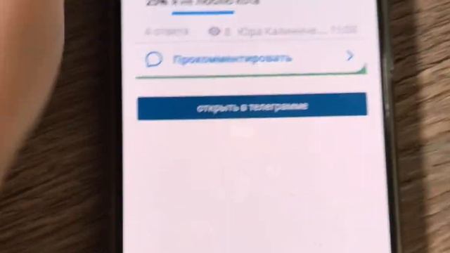 Скачать