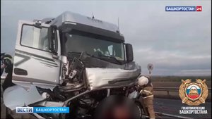 Появилось видео с места жуткой аварии в Башкирии, где погибли три человека