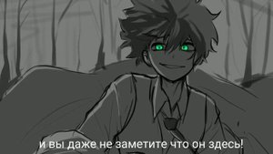 встреча с жутким призраком Деку. Изуку Мидория× Слушатель