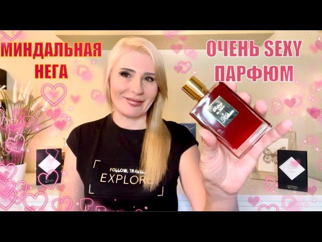 Стойкий и глейфовый парфюм для женщин Килиан Rolling In Love - дорого не сердито !