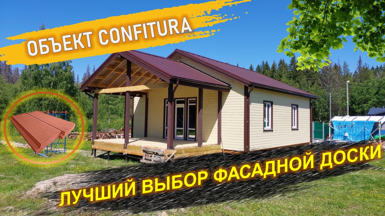 Скандинавская фасадная доска с поднятым ворсом