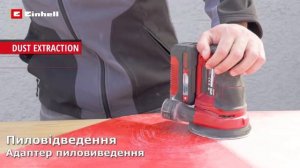 Акумуляторна ексцентрикова шліфмашина Einhell PXC TE-RS 18 Li (4462010)