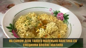 Обзор острого Биг Бона. Пробую и делюсь своими впечатлениями (мнение)