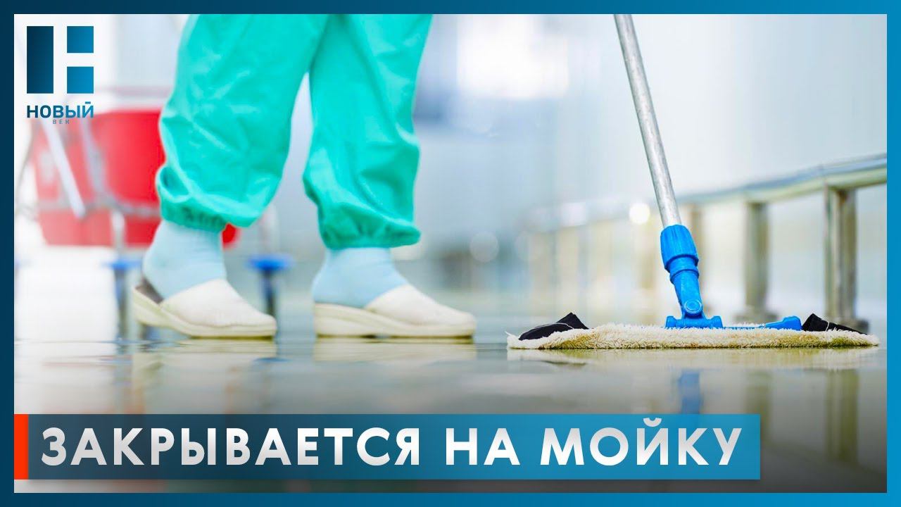 Роддом №2 в Тамбове закроют на три недели