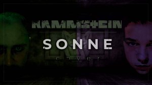 RAMMSTEIN - SONNE ***Cover***   Отец и сын