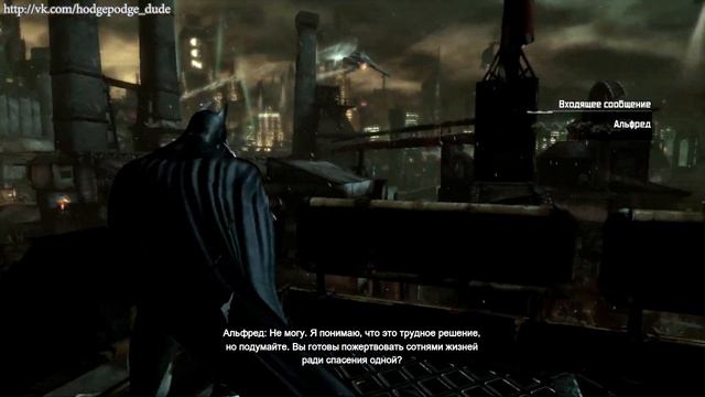Прохождение Batman Arkham City часть 15 СПАСАЕМ БРЮСИ + ОДНА ИЗ КОНЦОВОК смотреть онлайн