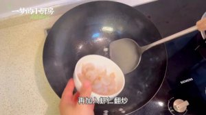 芦笋该怎么做好吃？搭配虾仁就是简单又营养的必吃减脂餐