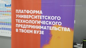 Студенты ВВГУ прошли тренинги по развитию предпринимательских способностей