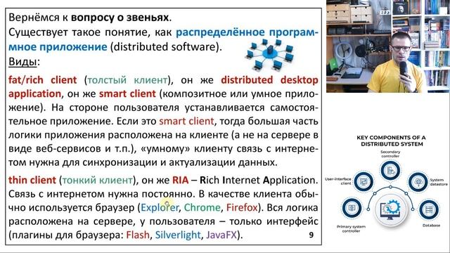 Методология RUP (программотехника - программная инженерия - software engineering)