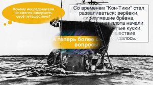 География 5 класс, §7 "По следам путешественников каменного века", ответы на вопросы к учебнику.