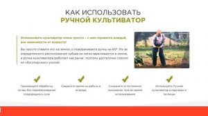 Ручной культиватор торнадо купить в леруа цена