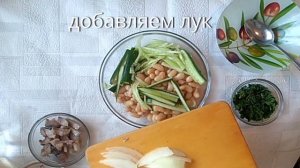 Салат из фасоли с селёдкой и огурцом