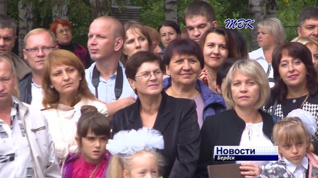 Первый школьный звонок прозвенел в школах Бердска для полутора тысячи первоклассников смотреть онлайн