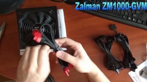 Zalman ZM1000-GVM Распаковка блока питания