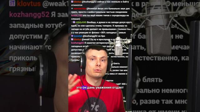 Все у всех байтят 😱#рзт #рисазатворчество #байт #xxxtentacion #drake #toxis #viperr #ogbuda