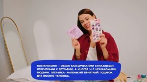 Какое выбрать хобби? Fix Price советует