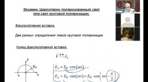 Krylov_2021_Optics-04-2