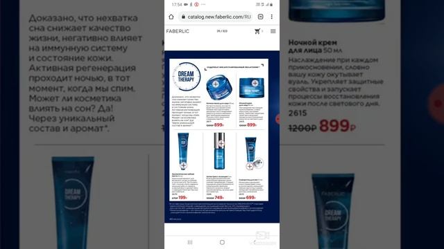 Как пользоваться цыфромым каталогом?