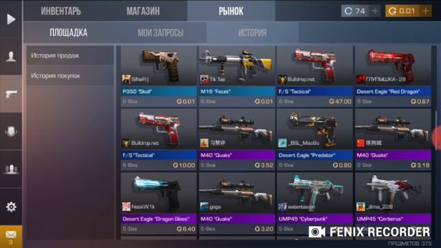 Сайт с выводом голды в standoff 2 смотреть онлайн