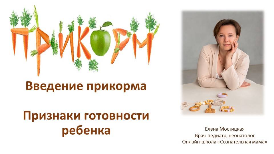 Эко мама. Сознательная мама. Женщина с младенцем на руках. Мама обнимает малыша. Сознательная мама.