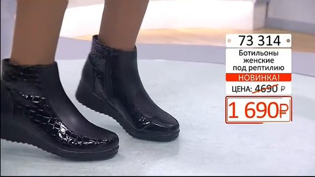 Ботильоны женские под рептилию2403 (Copy 1) смотреть онлайн