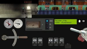 Информатор Невско Василеостровской линии.