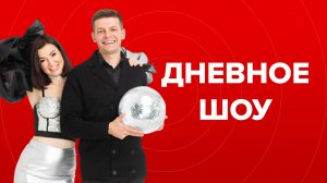 Дневной_эфире_Радио_mCm_Иркутск,_Женя_Зимник_и_Оля_Гладковская