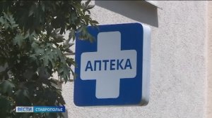 Какие лекарства теперь нельзя будет купить без рецепта?