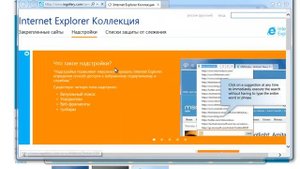 Как удалить Ask Toolbar (поиск, дом. страницу)