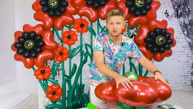 Урок 13. Мак от художника по воздушным шарам Сергея Шевченко смотреть онлайн