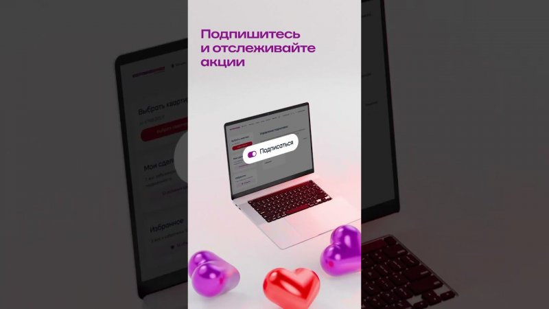 Обновлённый личный кабинет