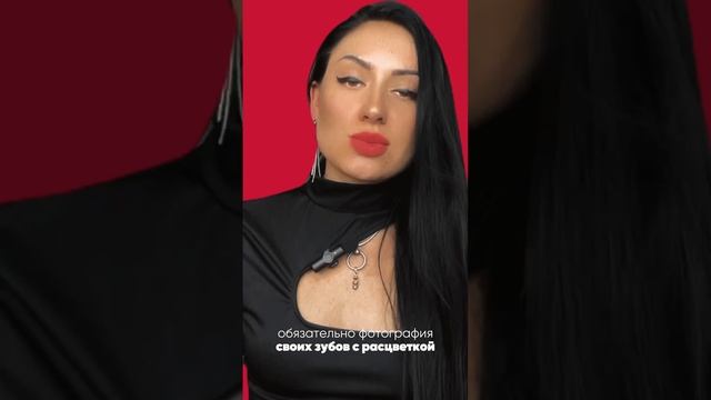 ФОТОПРОТОКОЛ ? Ч3