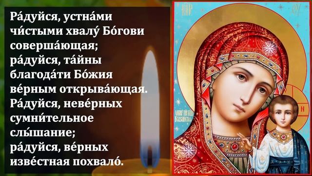 ПРОЧТИ МОЛИТВУ РАЗ В ГОД ВЫБЕРЕШЬСЯ ИЗ ТРУДНОСТЕЙ Сильная Молитва Богородице. Православие