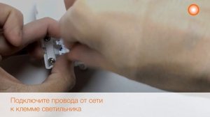 Установка светильника Downlight Slim LEDVANCE