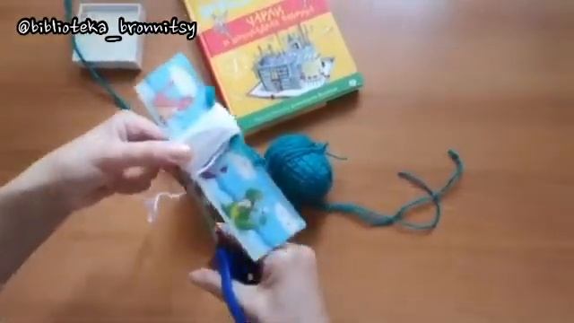 Сделаем вместе "Закладка для книги"