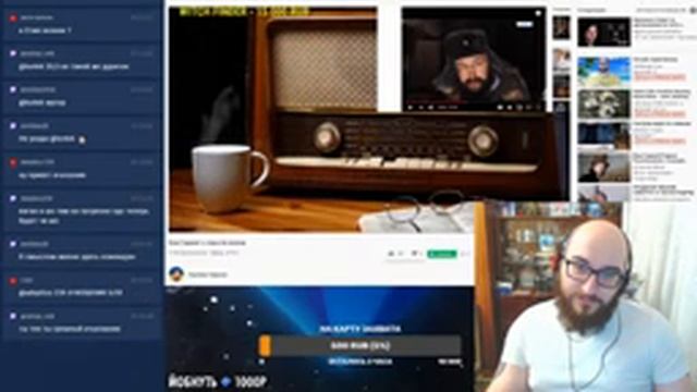 Летний стрим Вагана смотреть онлайн